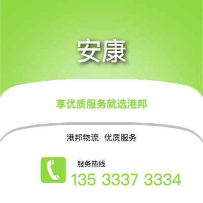 阜阳到安康office365打不开_日博365网_bet3365hk公司,阜阳到安康货运,阜阳至安康office365打不开_日博365网_bet3365hk专线2