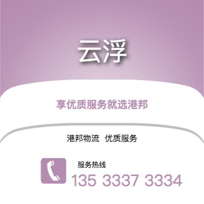 重庆到揭阳office365打不开_日博365网_bet3365hk公司,重庆到揭阳货运,重庆至揭阳office365打不开_日博365网_bet3365hk专线2