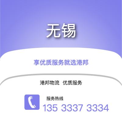 温州到南京office365打不开_日博365网_bet3365hk公司,温州到南京货运,温州至南京office365打不开_日博365网_bet3365hk专线2