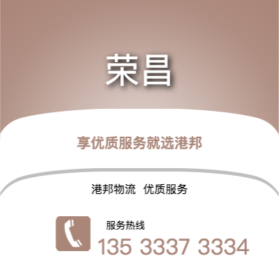 台州到潼南office365打不开_日博365网_bet3365hk公司,台州到潼南货运,台州至潼南office365打不开_日博365网_bet3365hk专线2