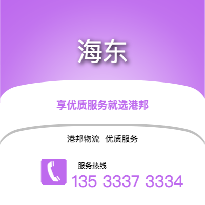 衢州到西宁office365打不开_日博365网_bet3365hk公司,衢州到西宁货运,衢州至西宁office365打不开_日博365网_bet3365hk专线2