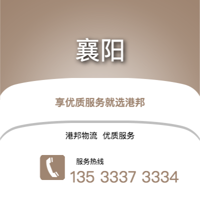 苏州到宜昌office365打不开_日博365网_bet3365hk
公司,苏州到宜昌货运,苏州至宜昌office365打不开_日博365网_bet3365hk
专线2
